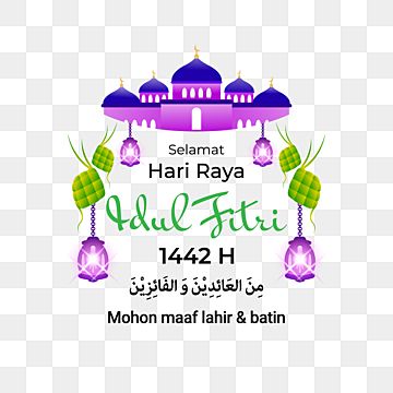 Featured image of post Gambar Tulisan Selamat Hari Raya Idul Fitri