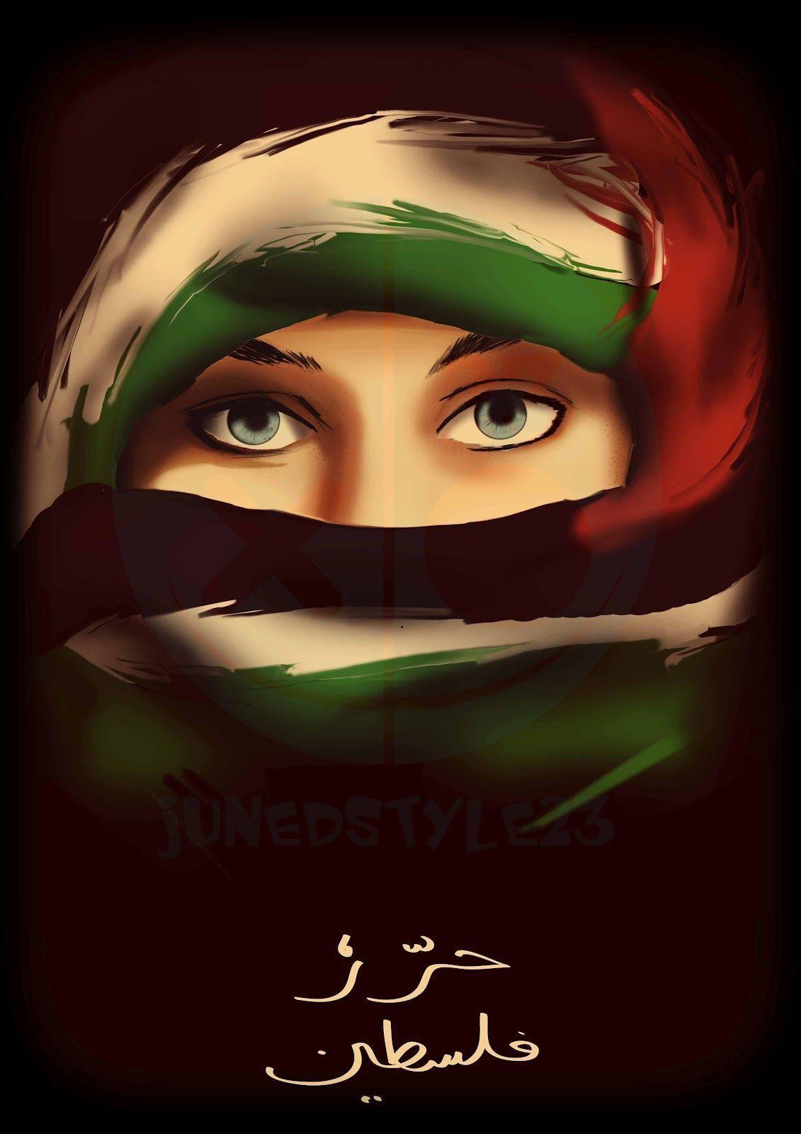 pics Gambar Bendera Palestina 3D