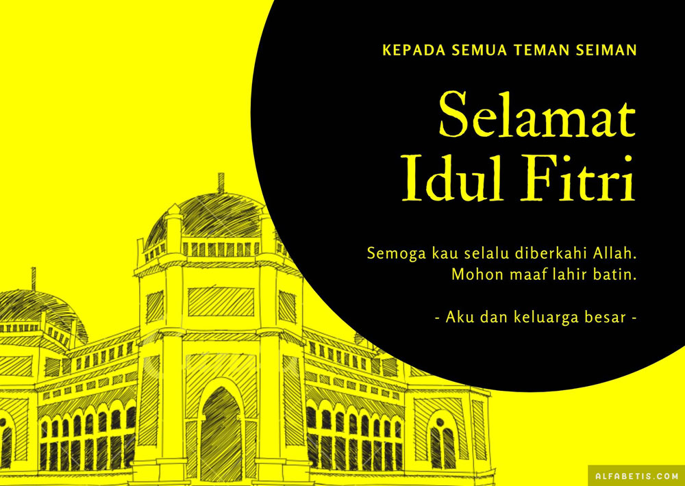 pics Gambar Minal Aidin Wal Faizin 2021