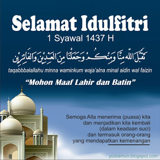 picture Gambar Ucapan Minal Aidin Wal Faizin