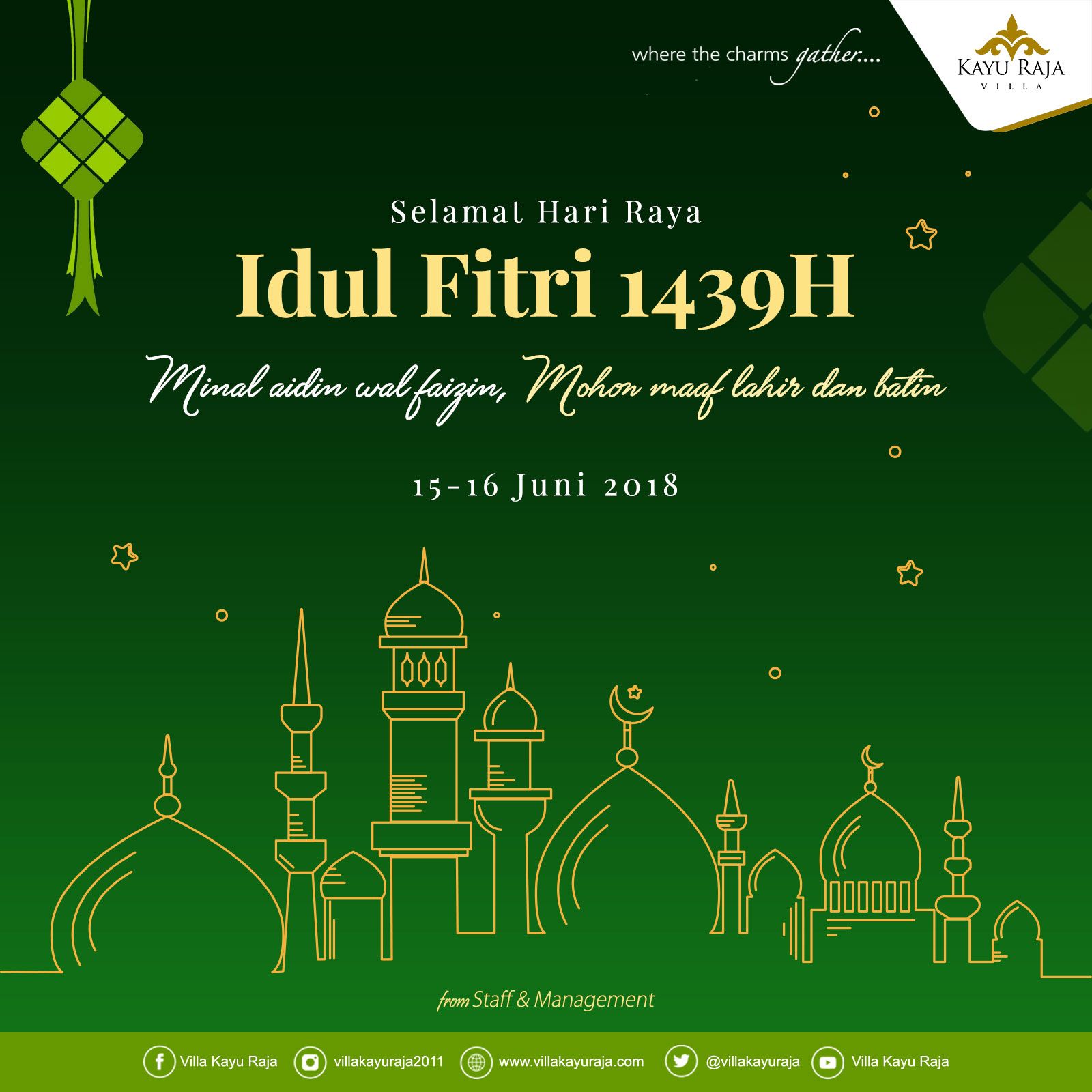 wallpapers Minal Aidin Wal Faizin Gambar Idul Fitri