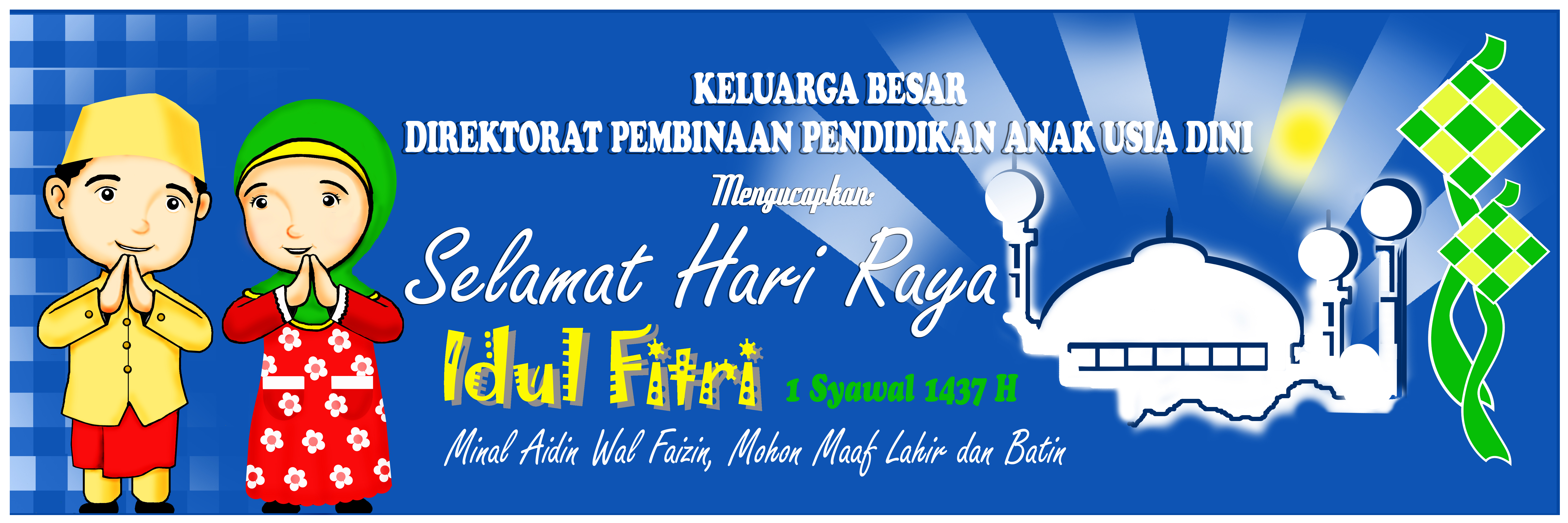 photo Minal Aidin Wal Faizin Gambar Idul Fitri